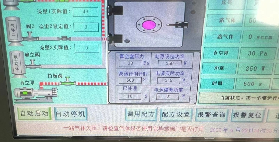 成人免费看片清洗機欠壓故障.png